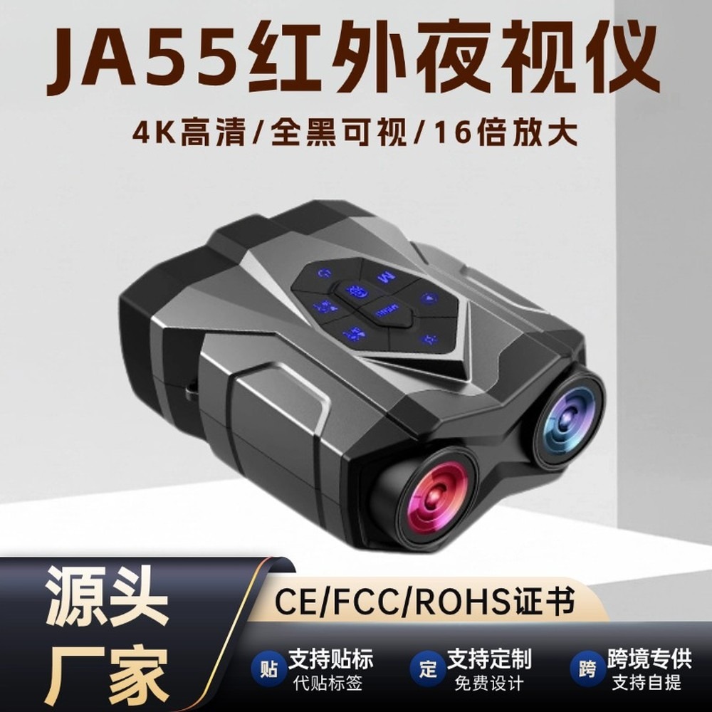 [Brand] Binoculars 4K 16x Zoom - Hunting Outdoor Brands 评论和价格