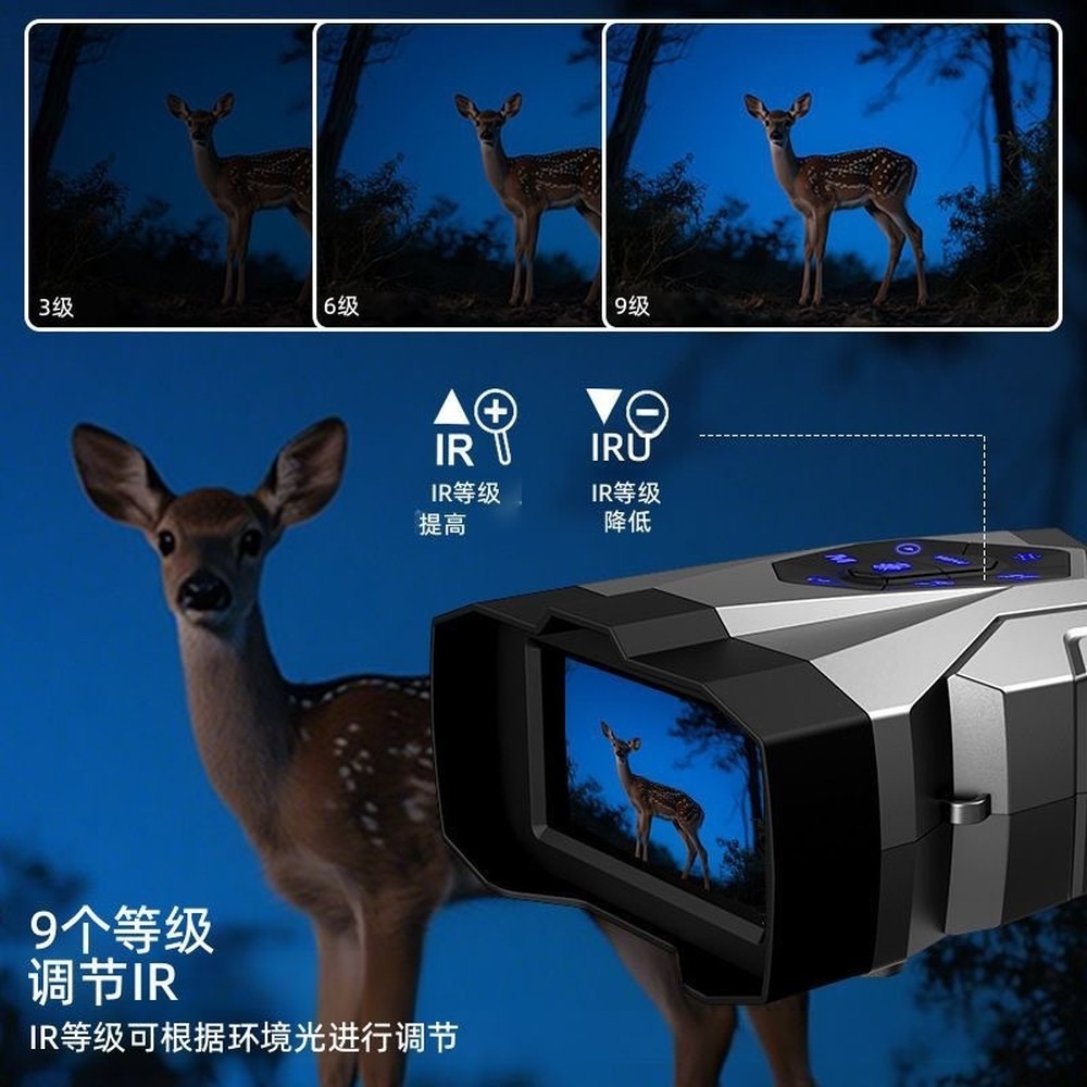 [Brand] Binoculars 4K 16x Zoom - Hunting Outdoor Brands 评论和价格