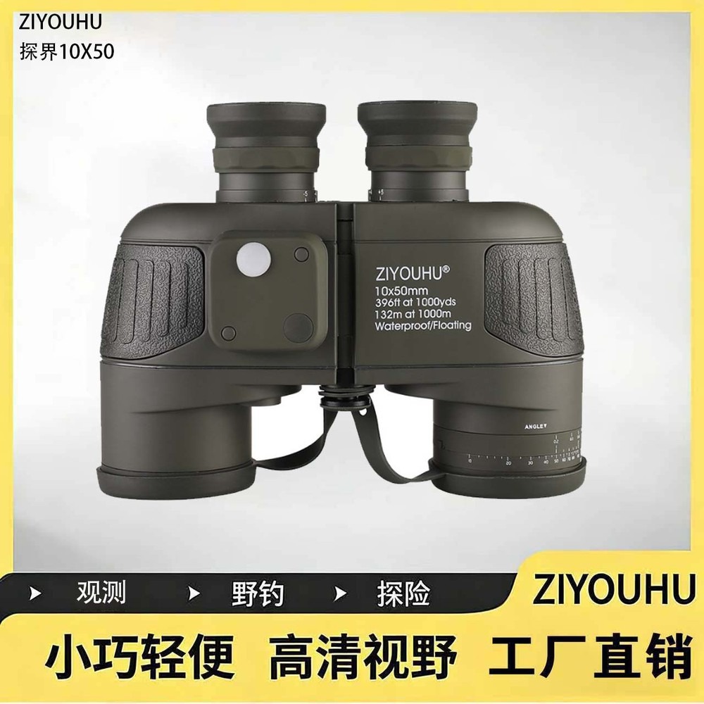 [Brand] 10x50 Binoculars with  - Hunting Outdoor Brands 评论和价格